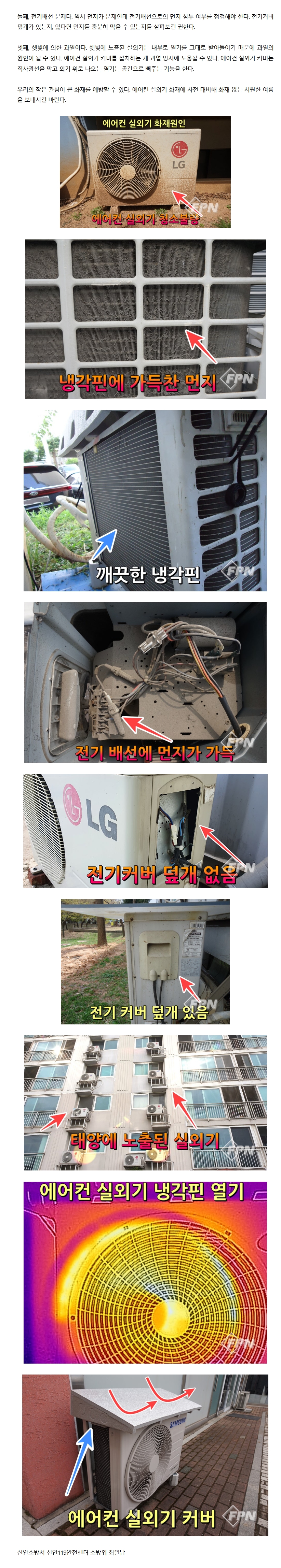 보도29.jpeg 이미지입니다.