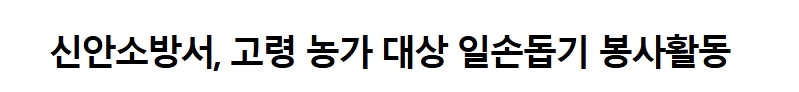 보도30.jpeg 이미지입니다.