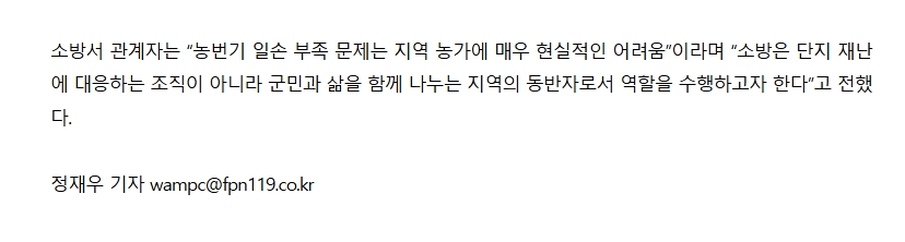보도32.jpeg 이미지입니다.