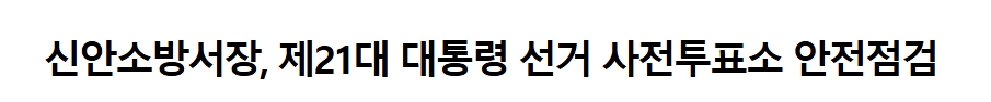 보도33.jpeg 이미지입니다.