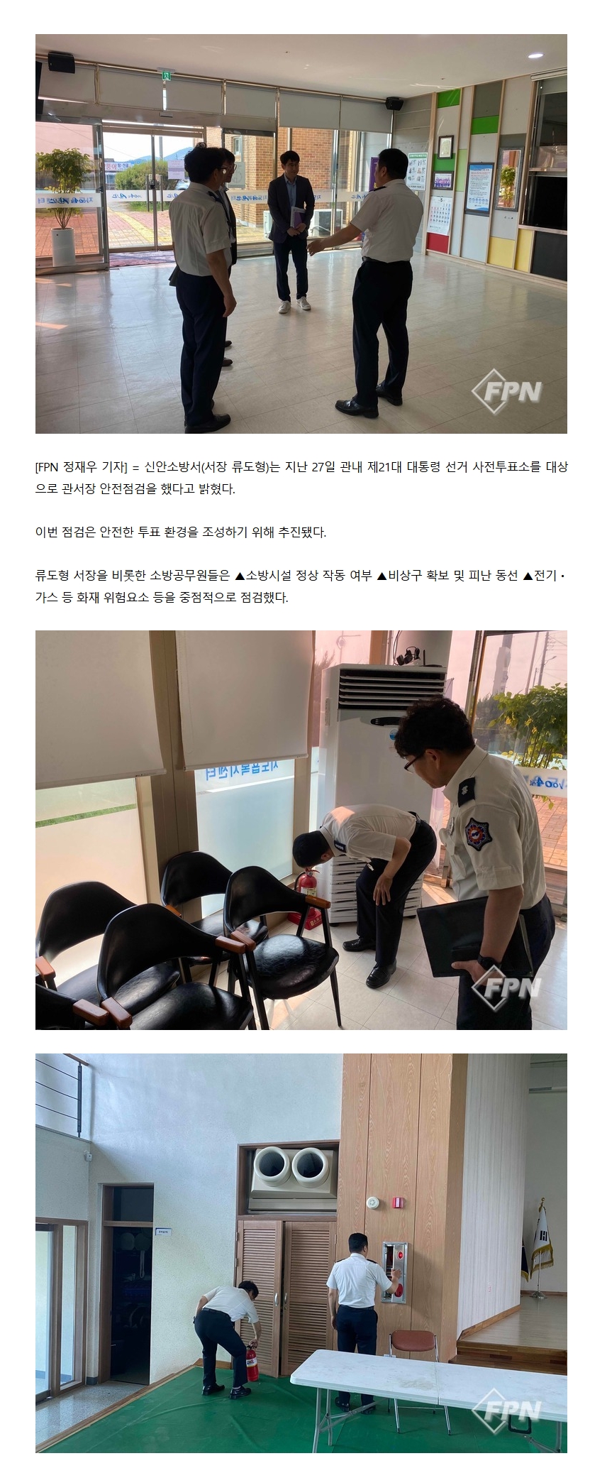 보도34.jpeg 이미지입니다.