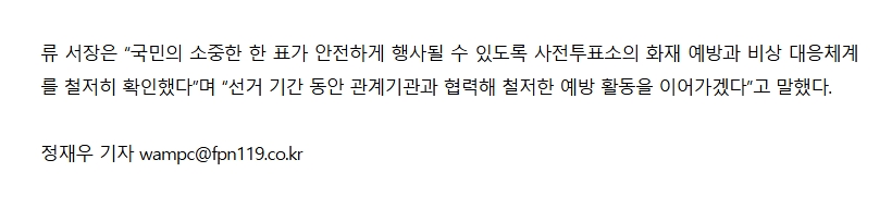 보도35.jpeg 이미지입니다.