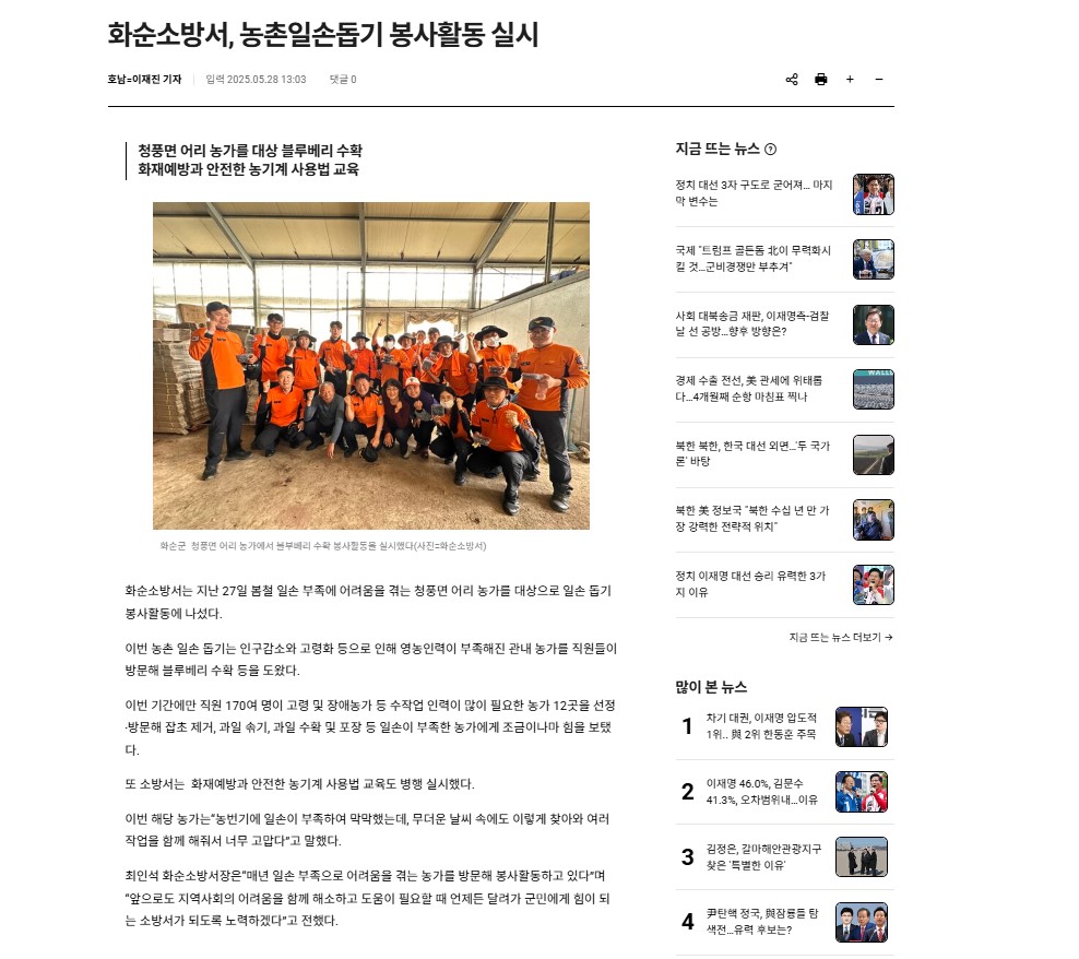 주석 2025-05-29 093504.jpg 이미지입니다.
