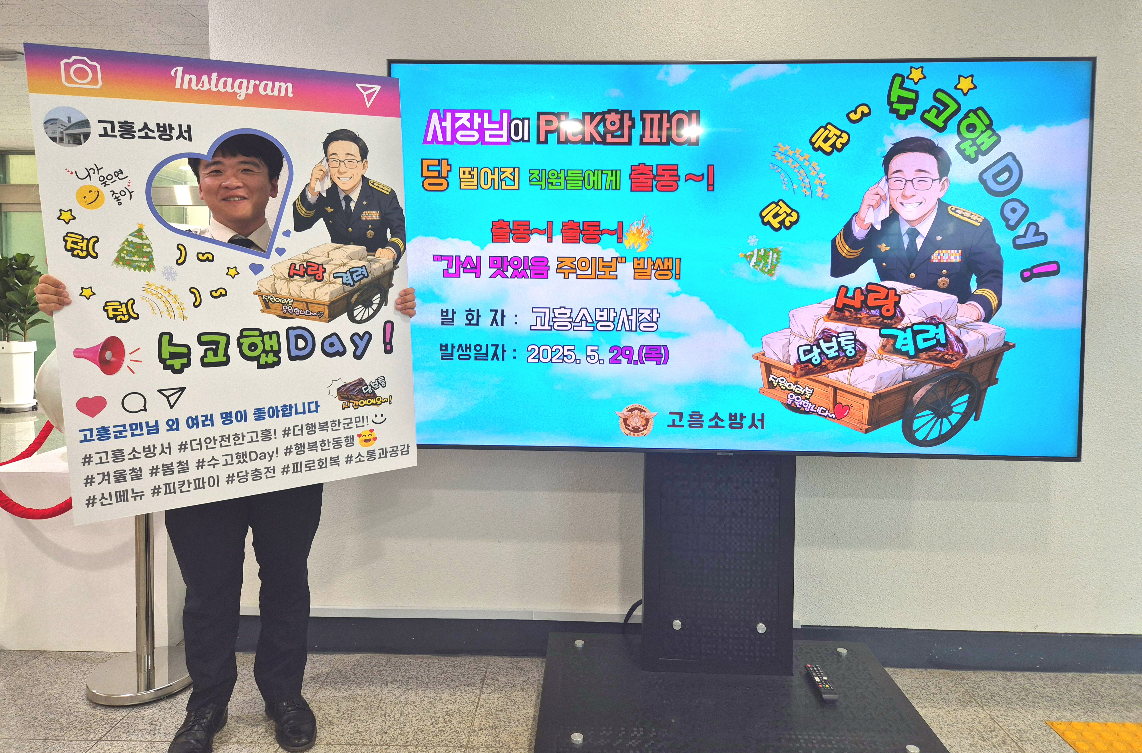 20250529_091951.jpg 이미지입니다.