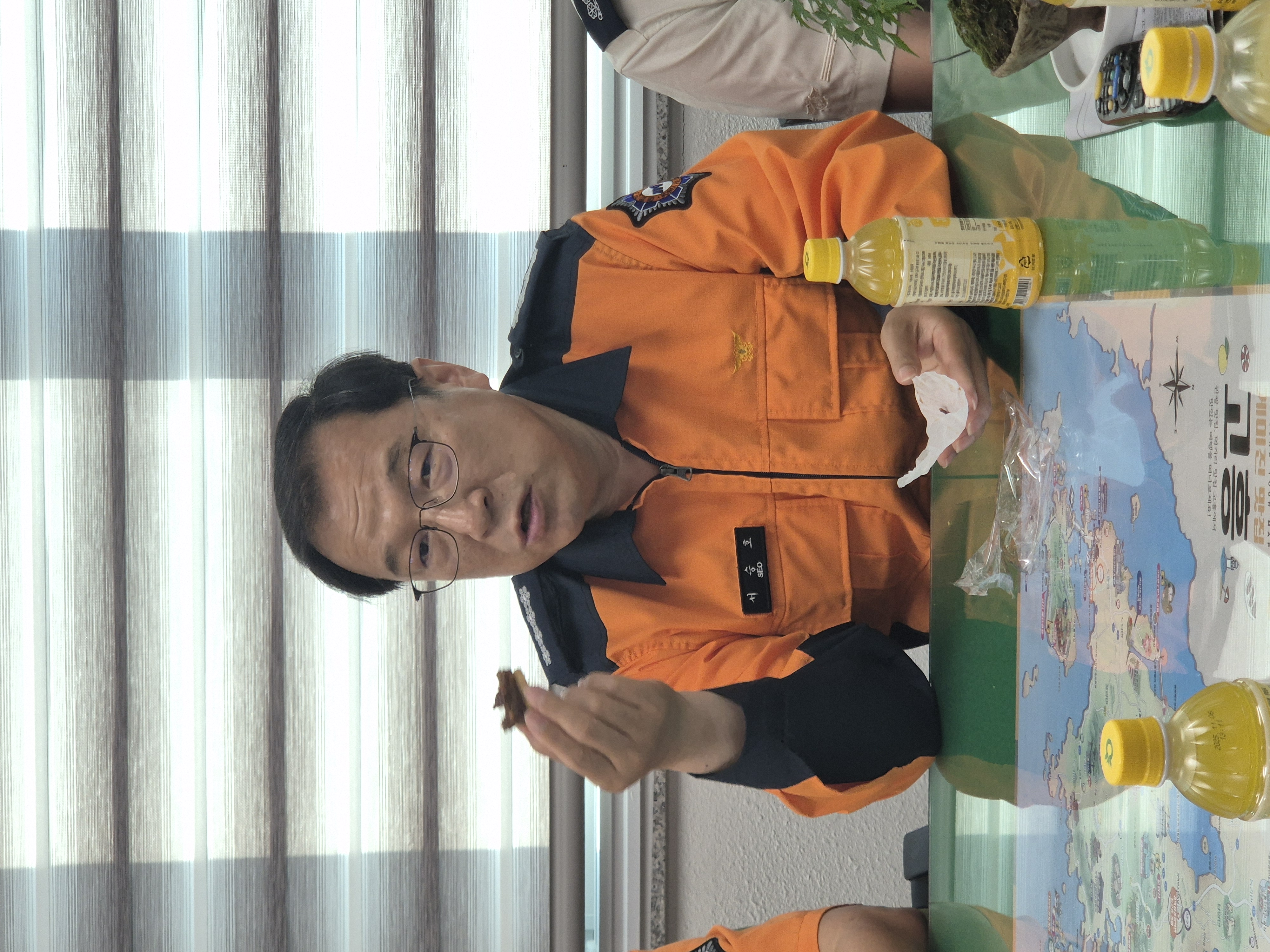 20250529_093245.jpg 이미지입니다.