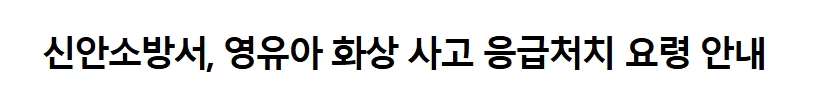 보도1.jpeg 이미지입니다.