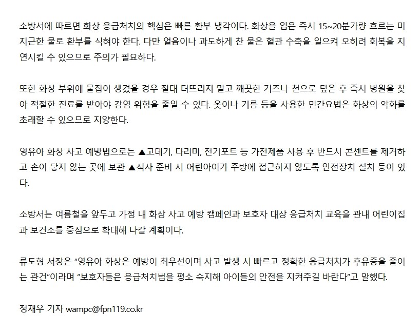 보도3.jpeg 이미지입니다.