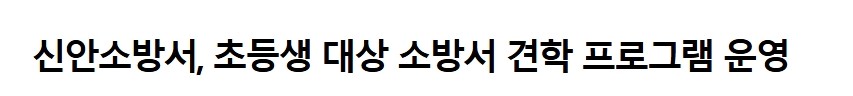 보도4.jpeg 이미지입니다.