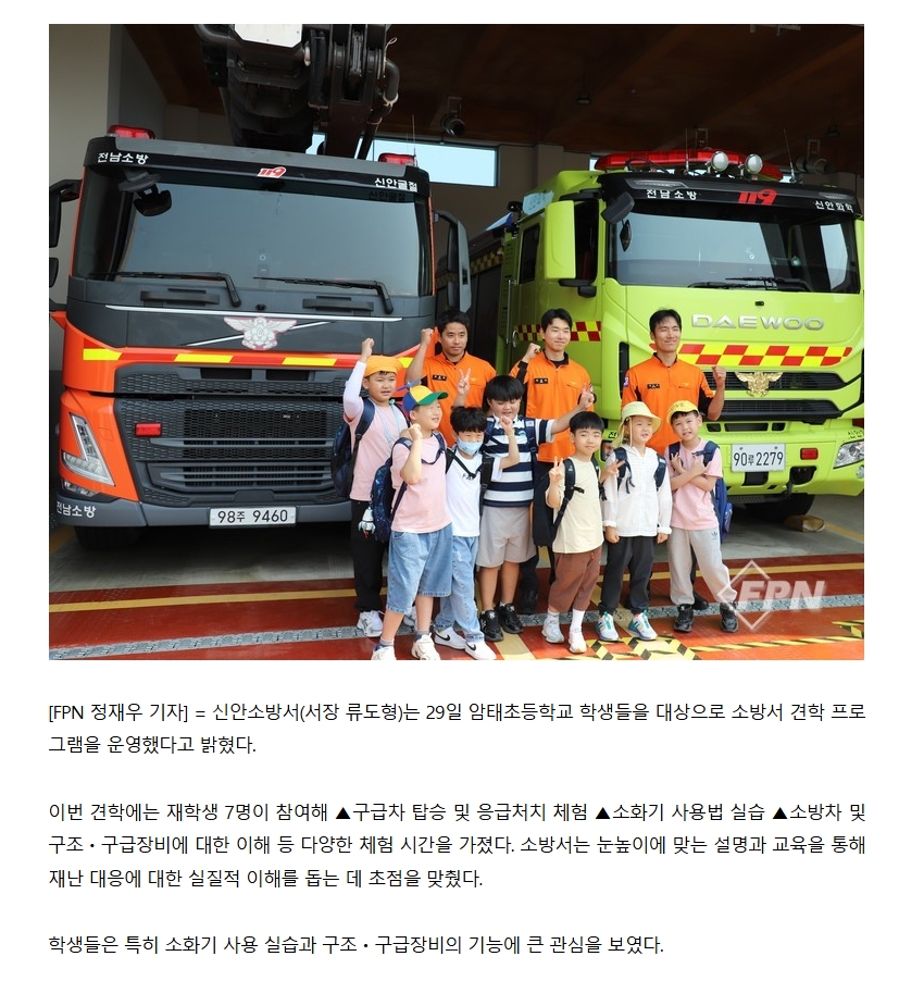 보도5.jpeg 이미지입니다.