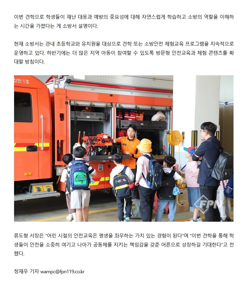 보도6.jpeg 이미지입니다.