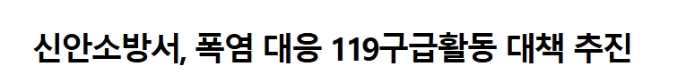 보도7.jpeg 이미지입니다.