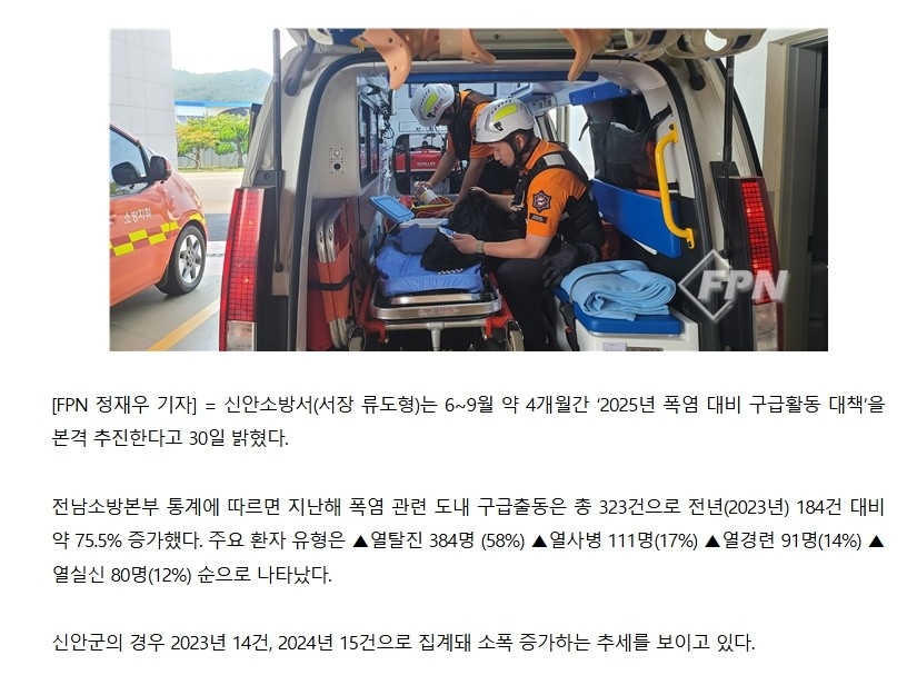 보도8.jpeg 이미지입니다.