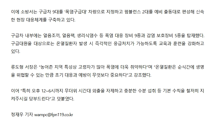 보도9.jpeg 이미지입니다.