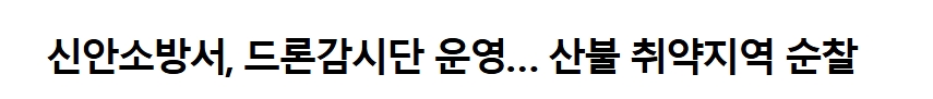 보도10.jpeg 이미지입니다.