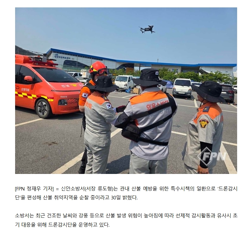 보도11.jpeg 이미지입니다.