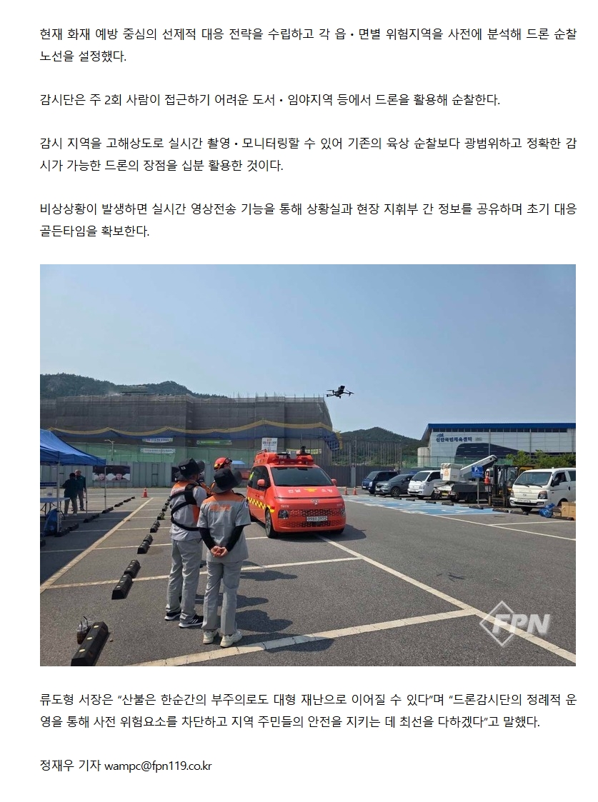 보도12.jpeg 이미지입니다.