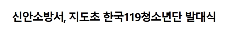 보도13.jpeg 이미지입니다.