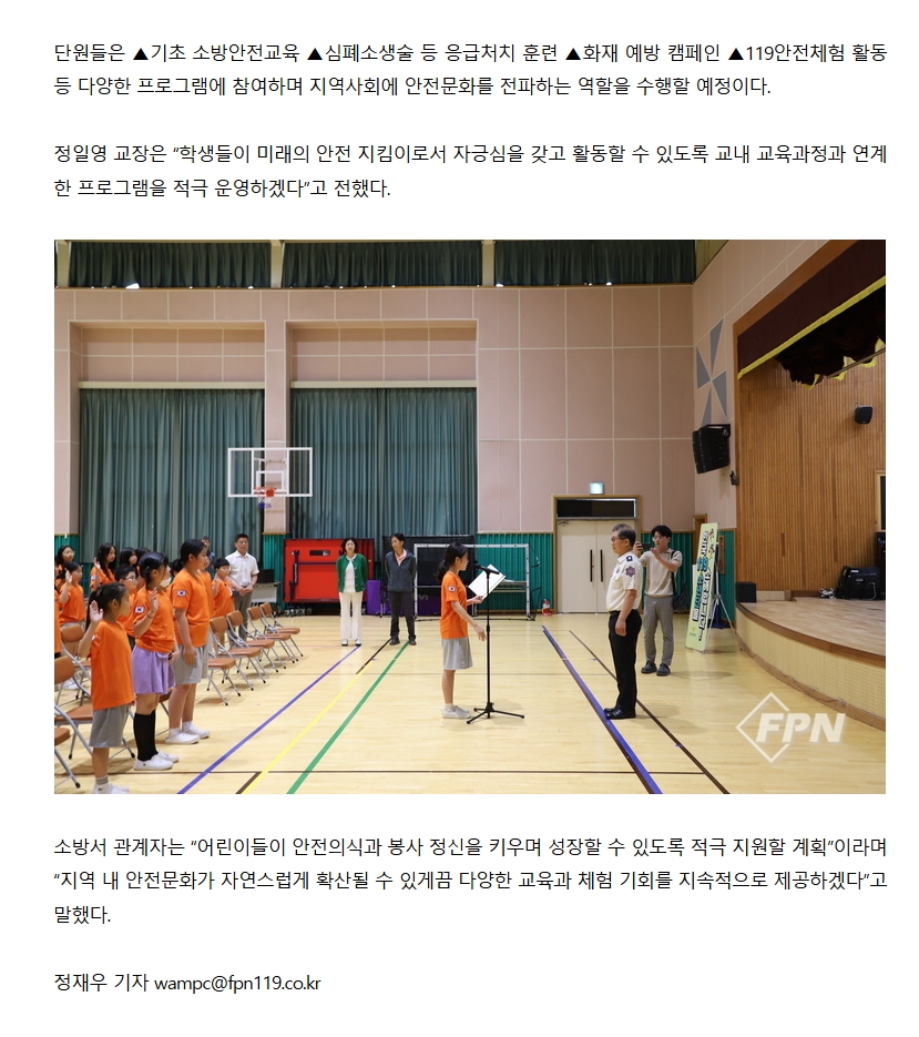 보도15.jpeg 이미지입니다.