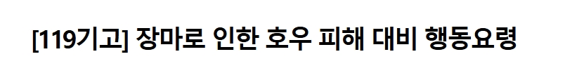 보도16.jpeg 이미지입니다.