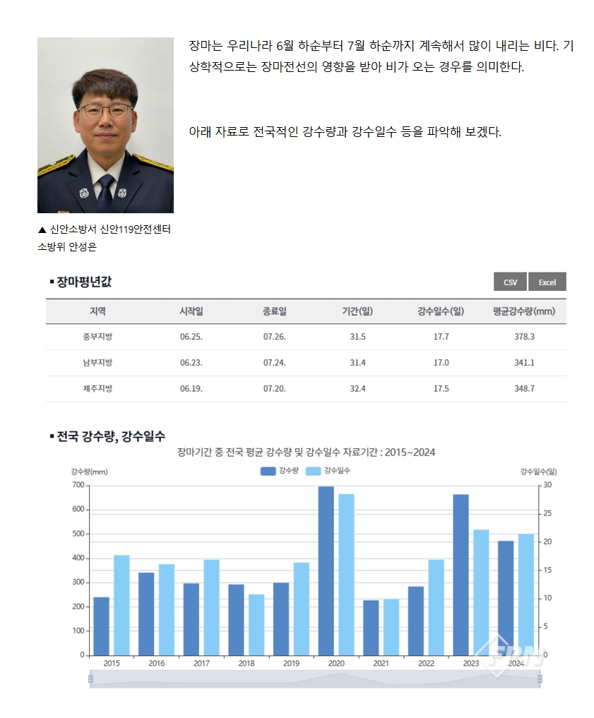 보도17.jpeg 이미지입니다.
