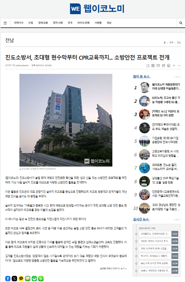 화면 캡처 2025-06-04 081103.png 이미지입니다.