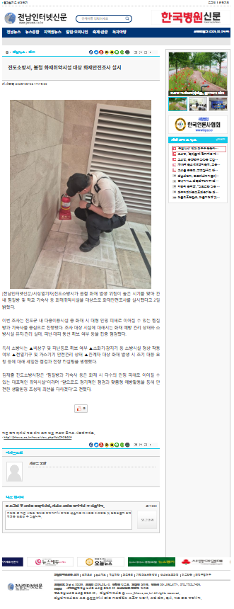 조사.png 이미지입니다.