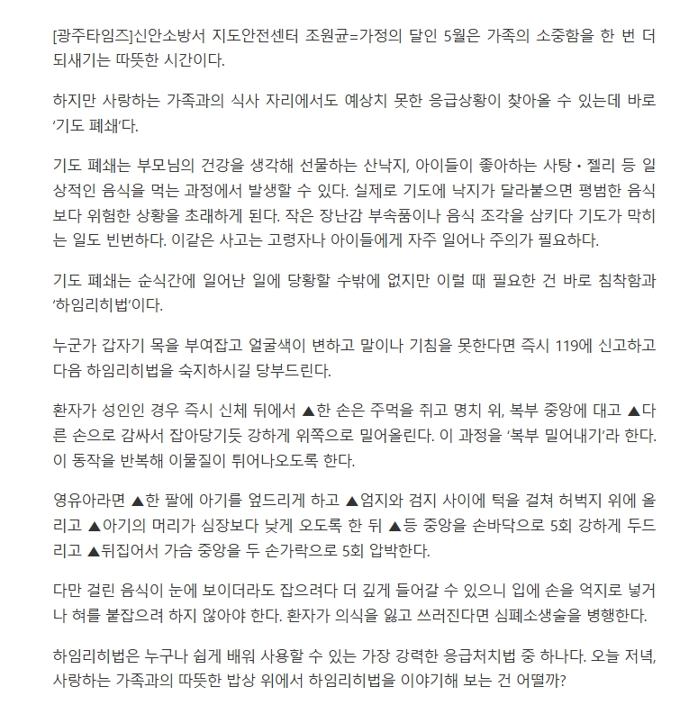 보도24.jpeg 이미지입니다.