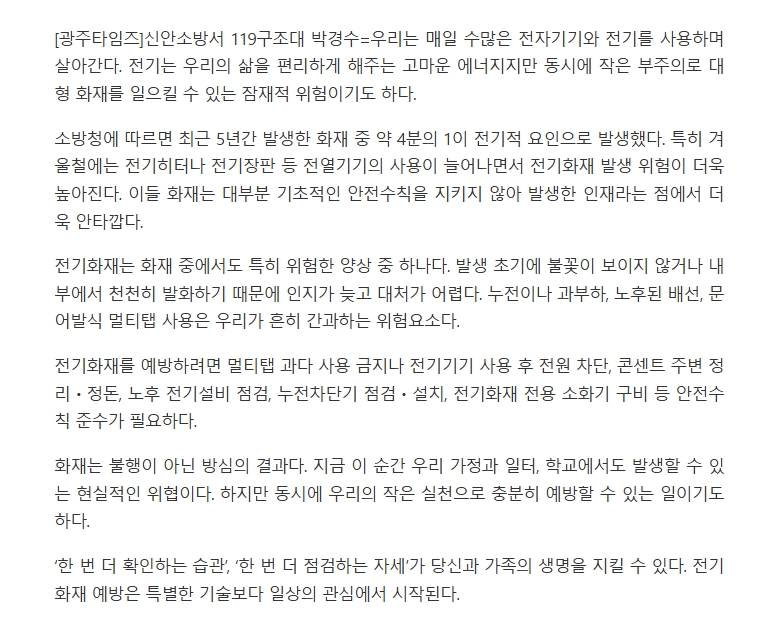 보도21.jpeg 이미지입니다.