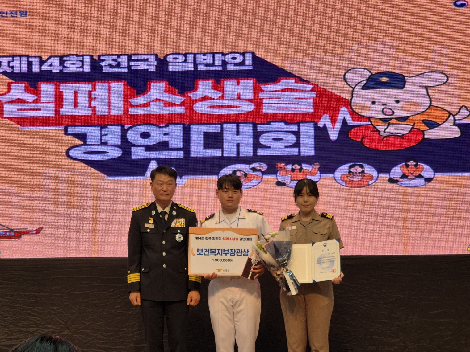 관련사진(심폐소생술).JPG 이미지입니다.