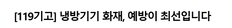 보도25.jpeg 이미지입니다.