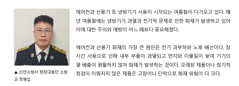 보도26.jpeg 이미지입니다.