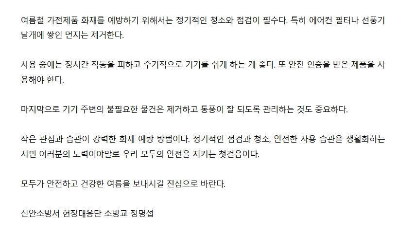 보도27.jpeg 이미지입니다.