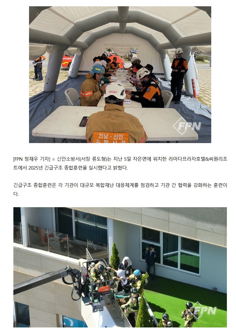 보도29.jpeg 이미지입니다.