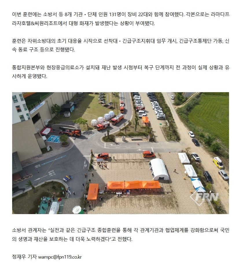 보도30.jpeg 이미지입니다.