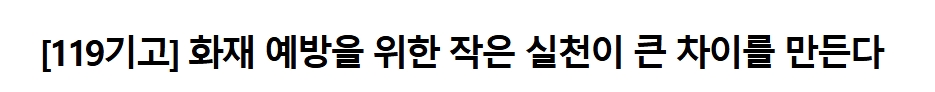 보도31.jpeg 이미지입니다.