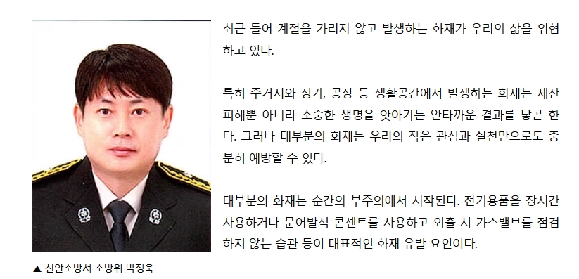 보도32.jpeg 이미지입니다.