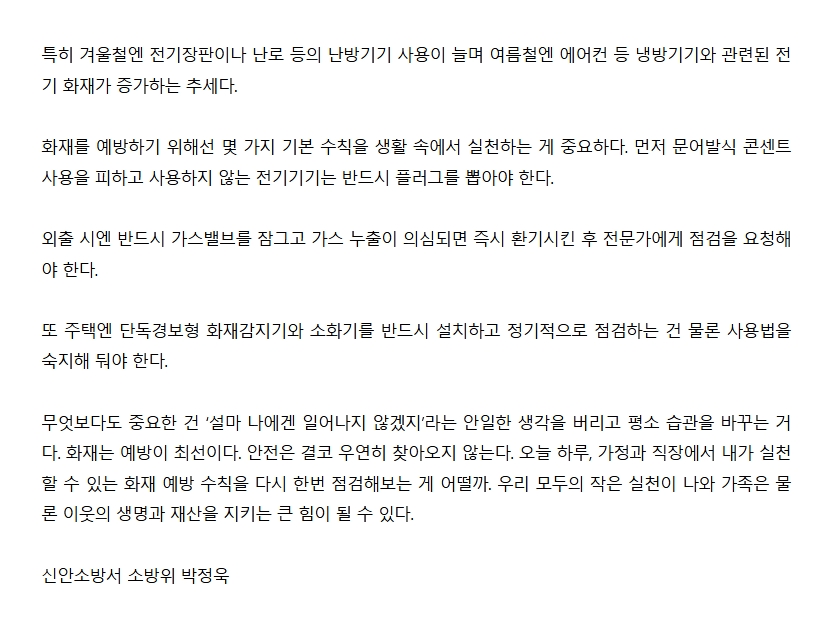 보도33.jpeg 이미지입니다.