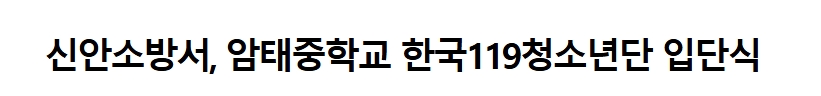 보도34.jpeg 이미지입니다.