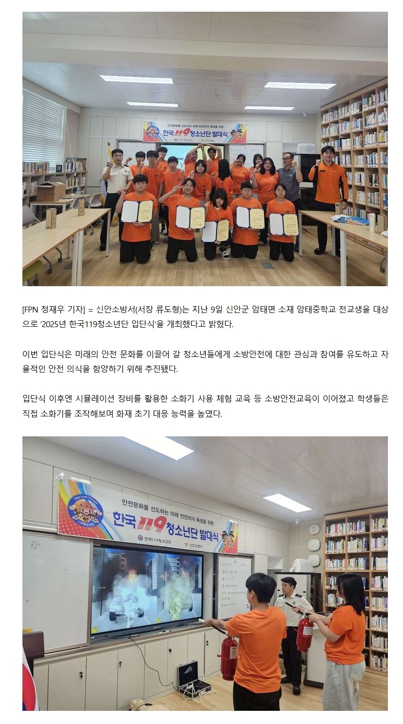 보도35.jpeg 이미지입니다.