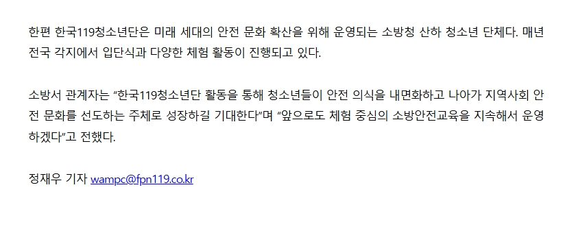 보도36.jpeg 이미지입니다.