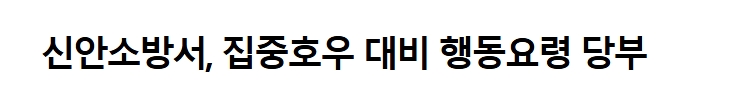 보도37.jpeg 이미지입니다.