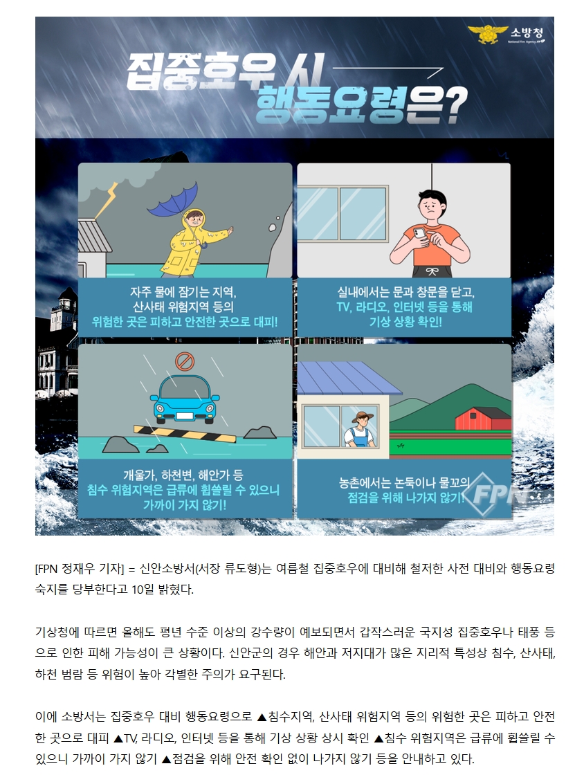 보도38.jpeg 이미지입니다.