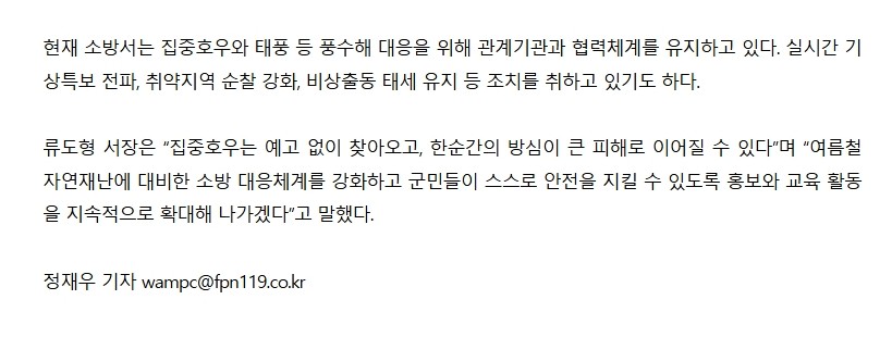 보도39.jpeg 이미지입니다.