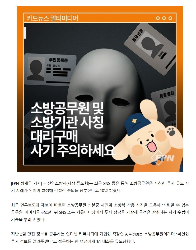보도41.jpeg 이미지입니다.