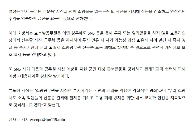 보도42.jpeg 이미지입니다.