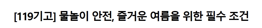 보도43.jpeg 이미지입니다.