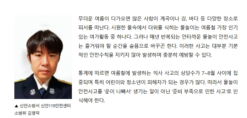 보도44.jpeg 이미지입니다.