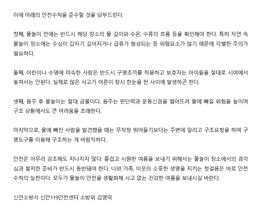 보도45.jpeg 이미지입니다.
