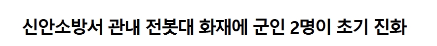 보도1.jpeg 이미지입니다.