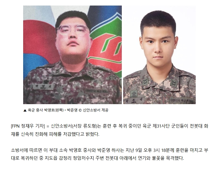 보도2.jpeg 이미지입니다.